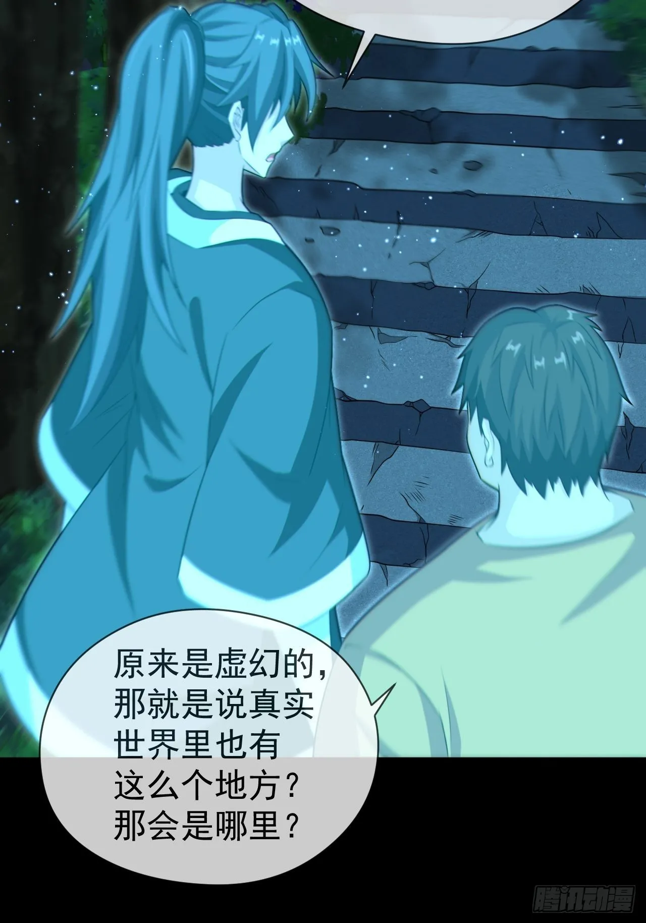 云笈天书7