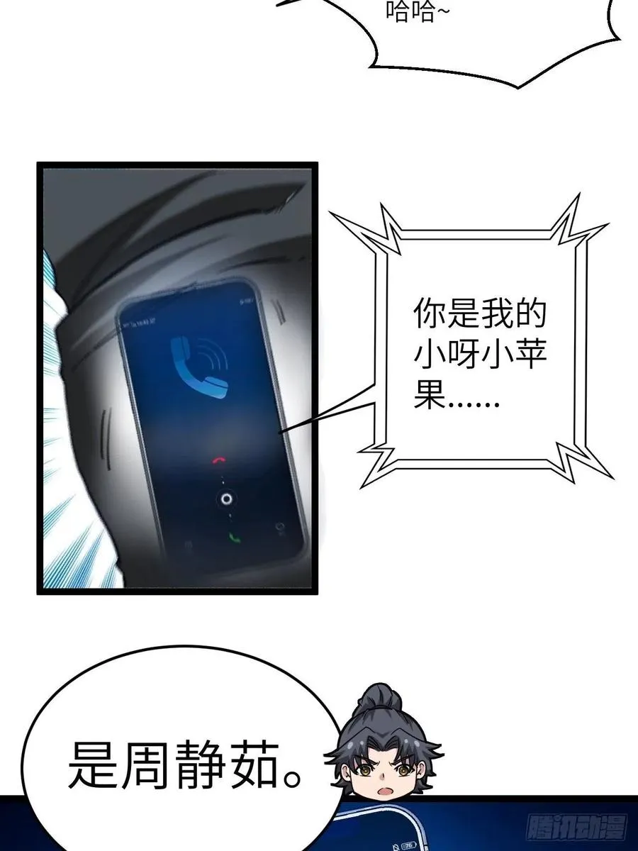 鬼差41