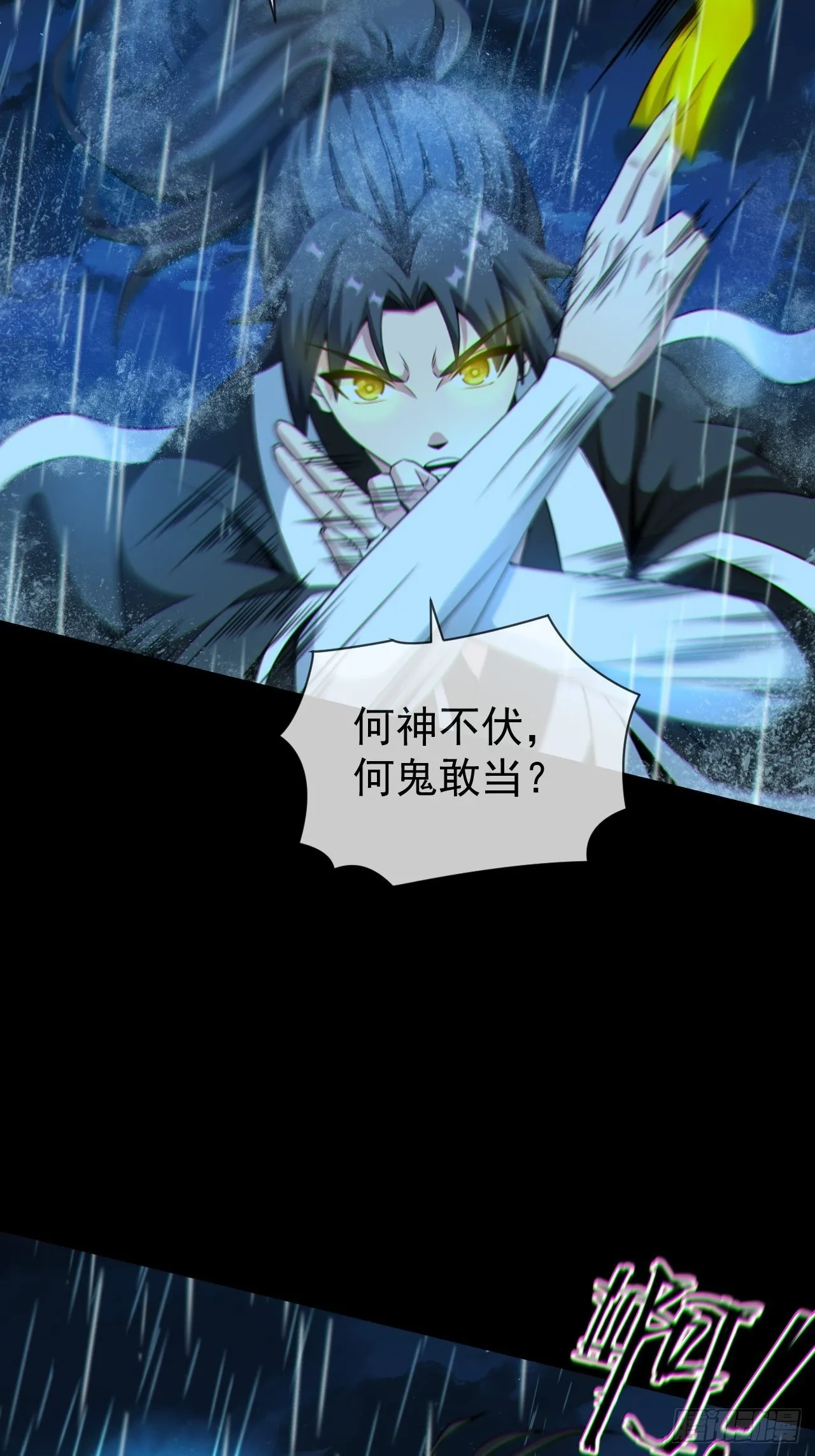 红衣怨鬼21