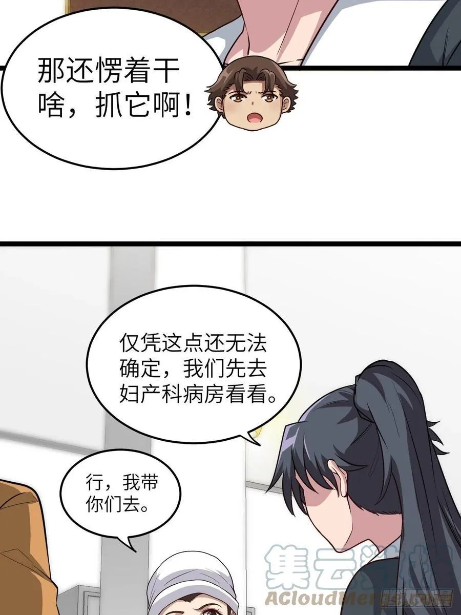 嫌疑人32