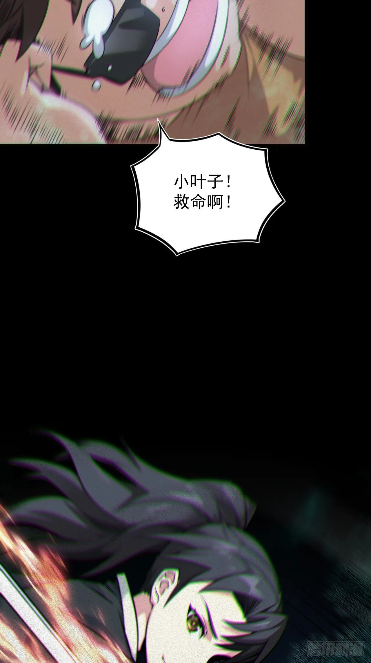 鬼差夺命13