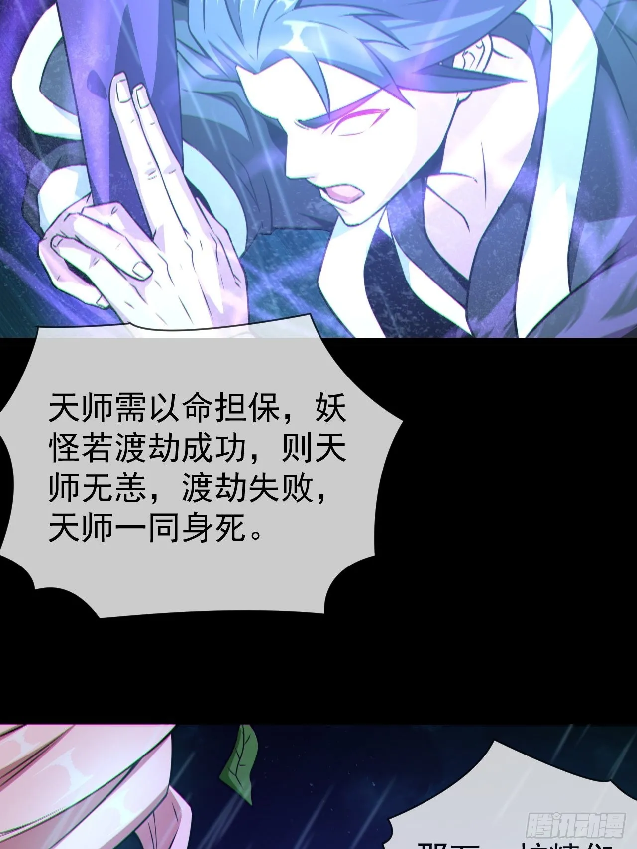 渡劫成功19
