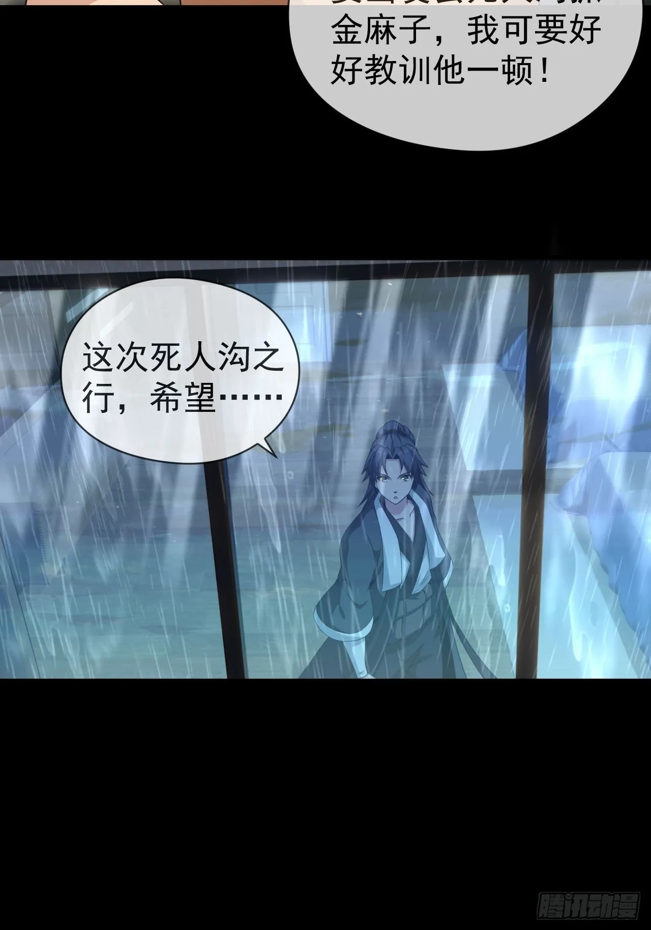 僵尸回门7