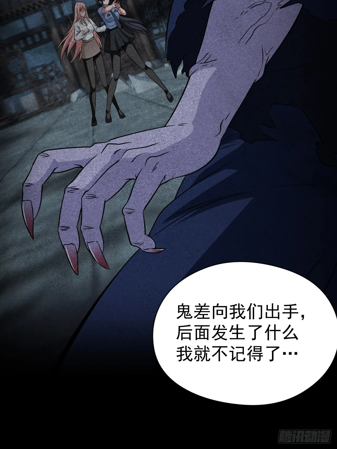 原来只是朋友37