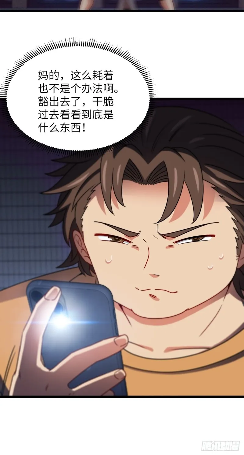 厕所惊魂31