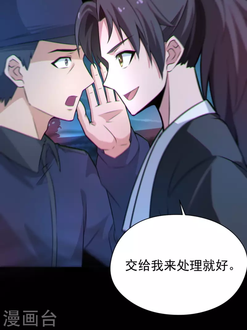 第119话原来只是朋友10