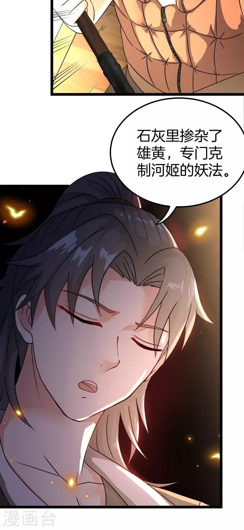 第107话 失踪9
