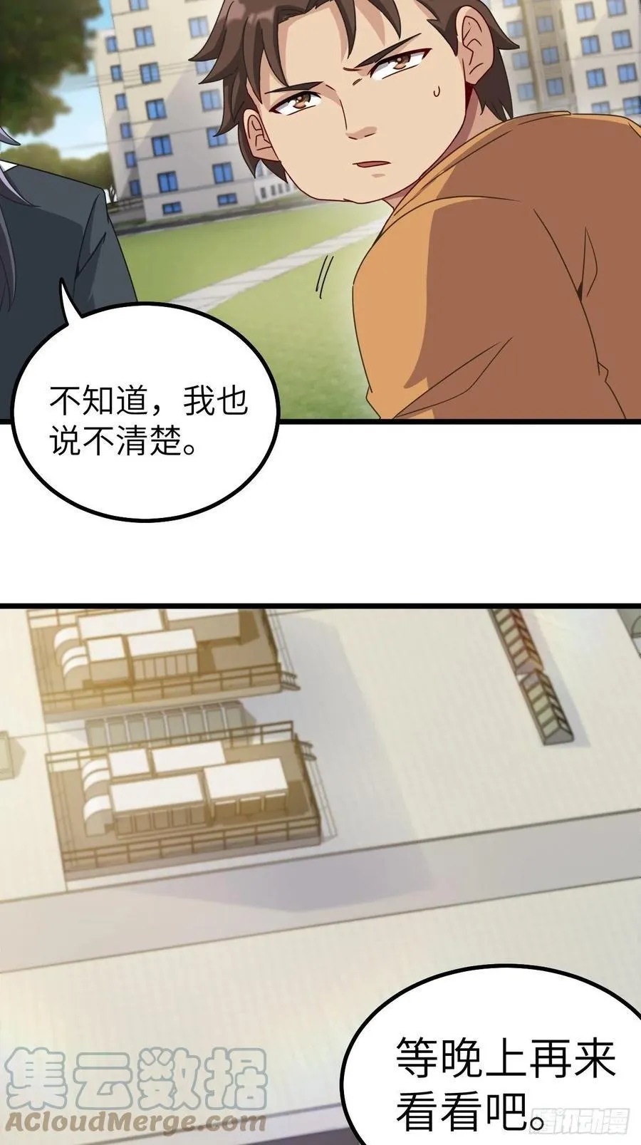 停尸房看门人34