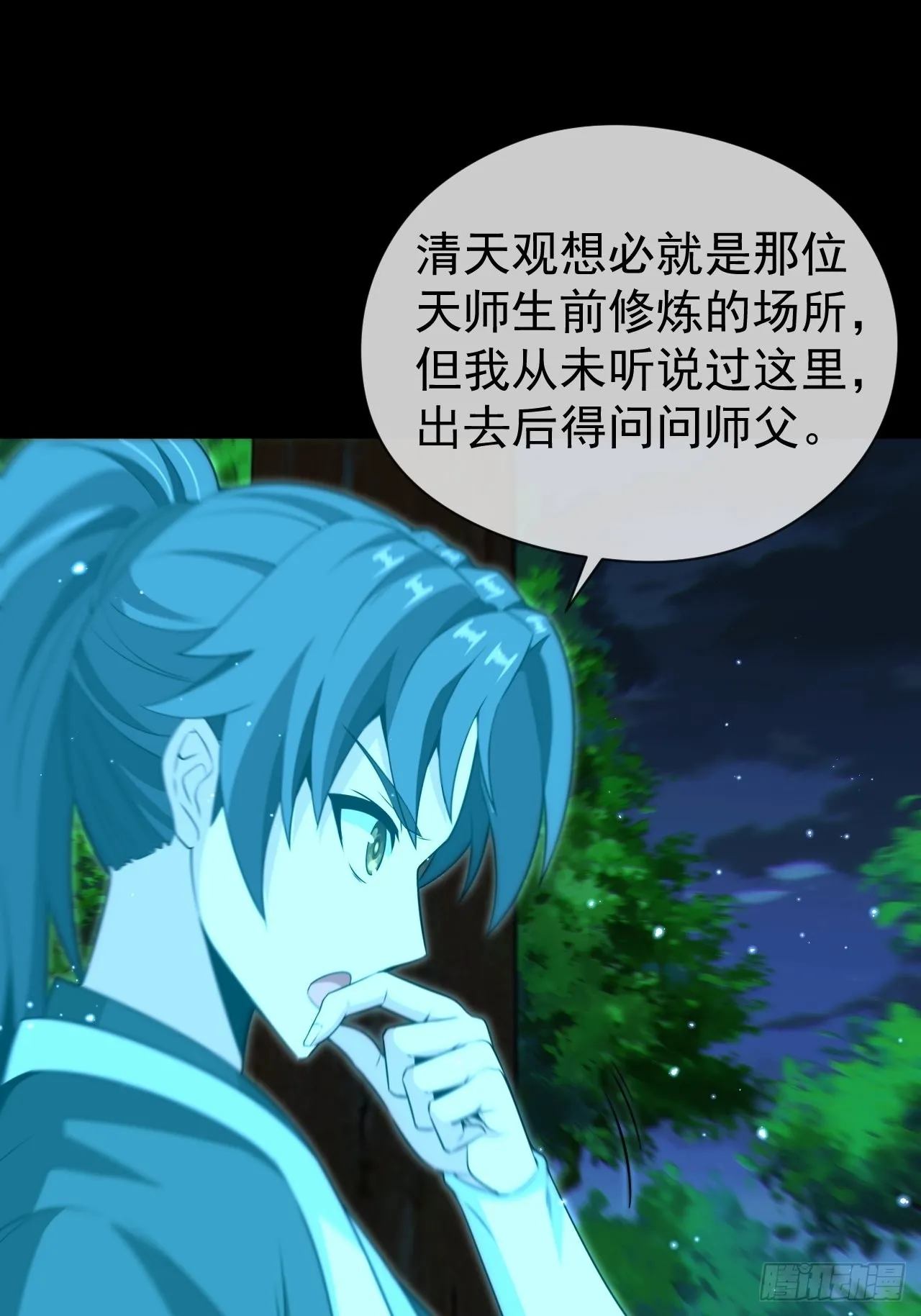 云笈天书13