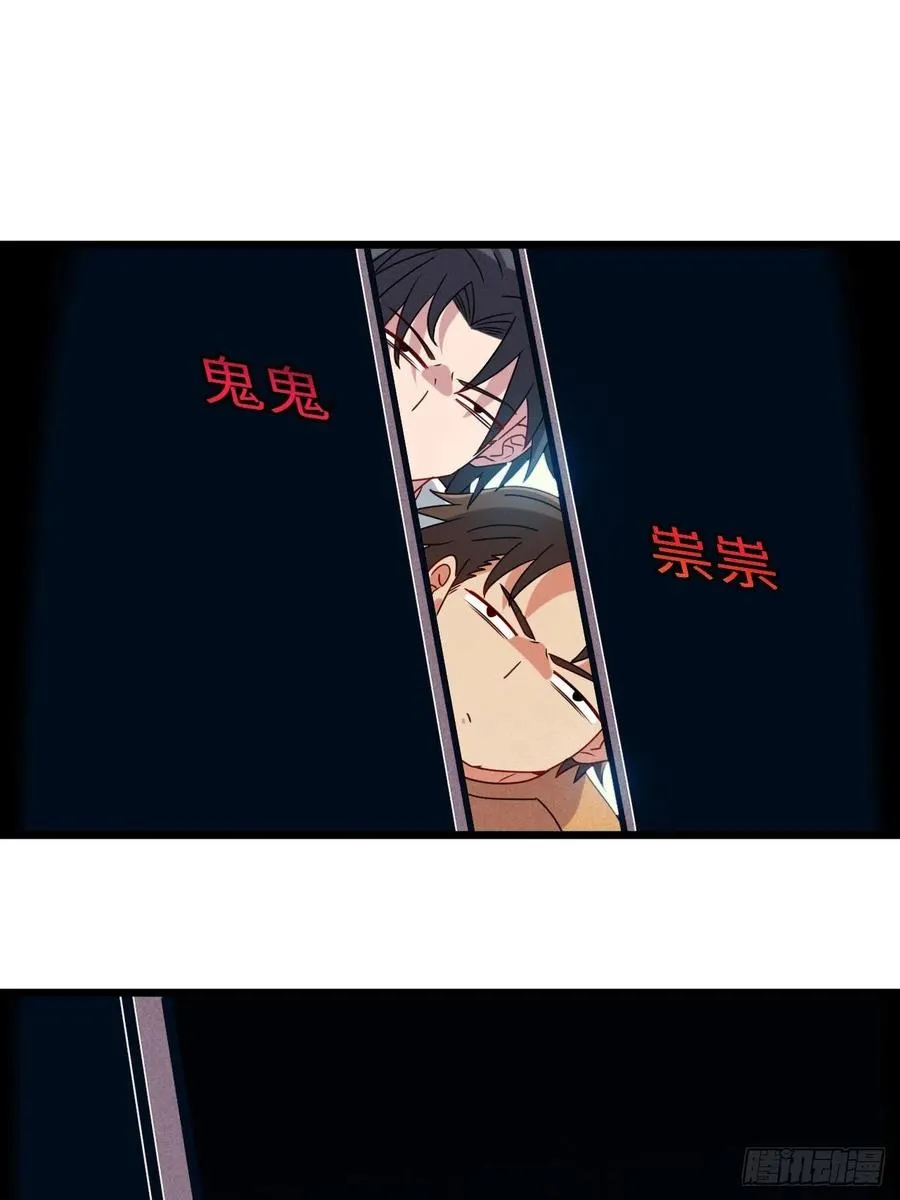 停尸房看门人23