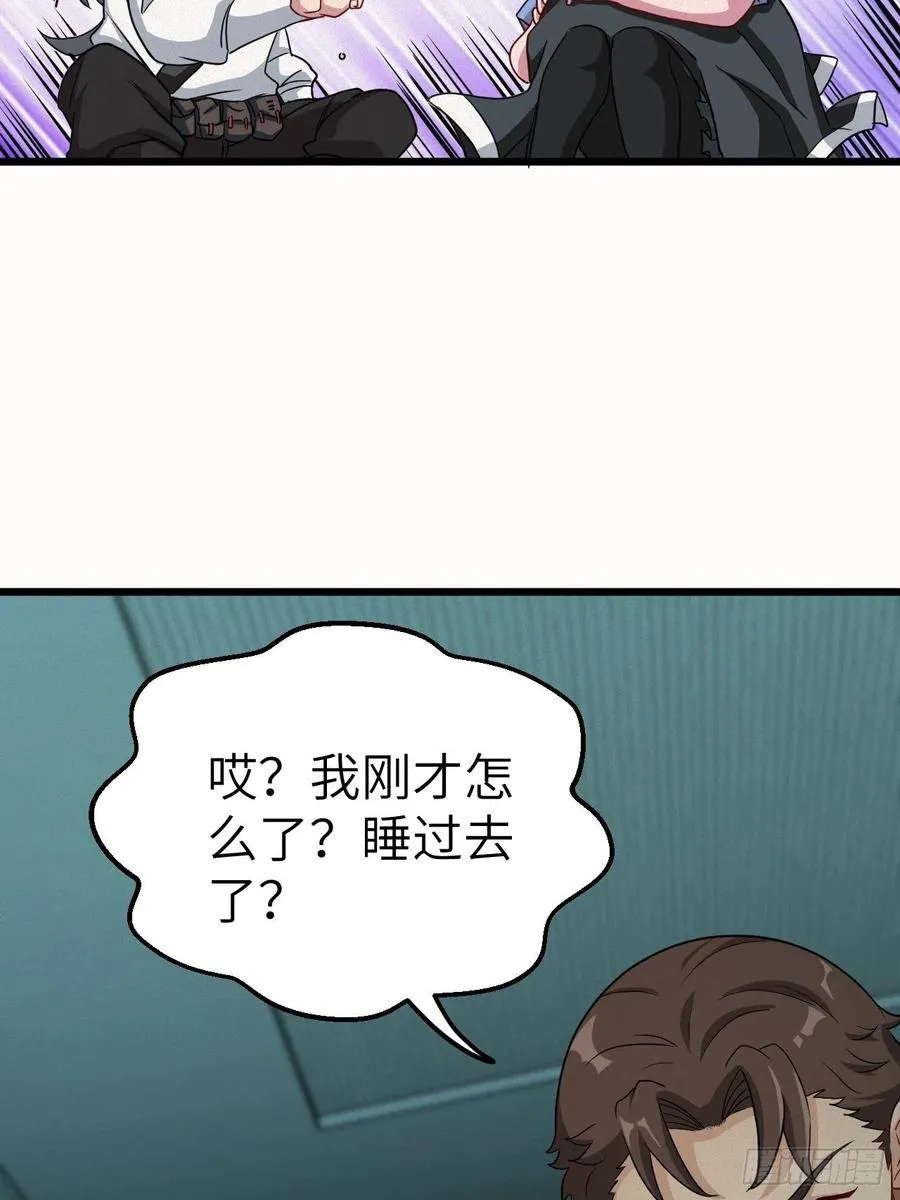 附身之人23
