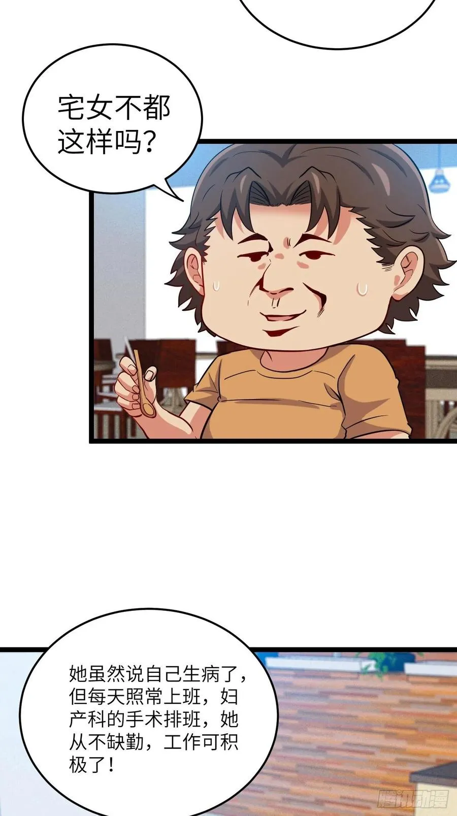 嫌疑人25