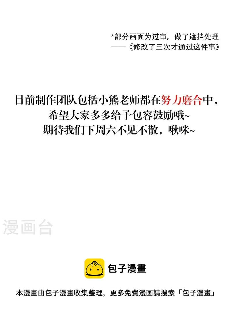 更新通知10
