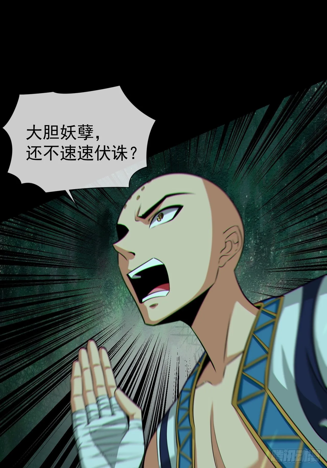 金钱买命10