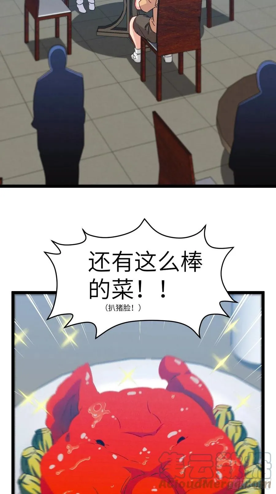 小哥哥，要纸吗2