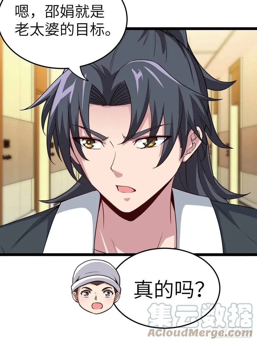 嫌疑人40