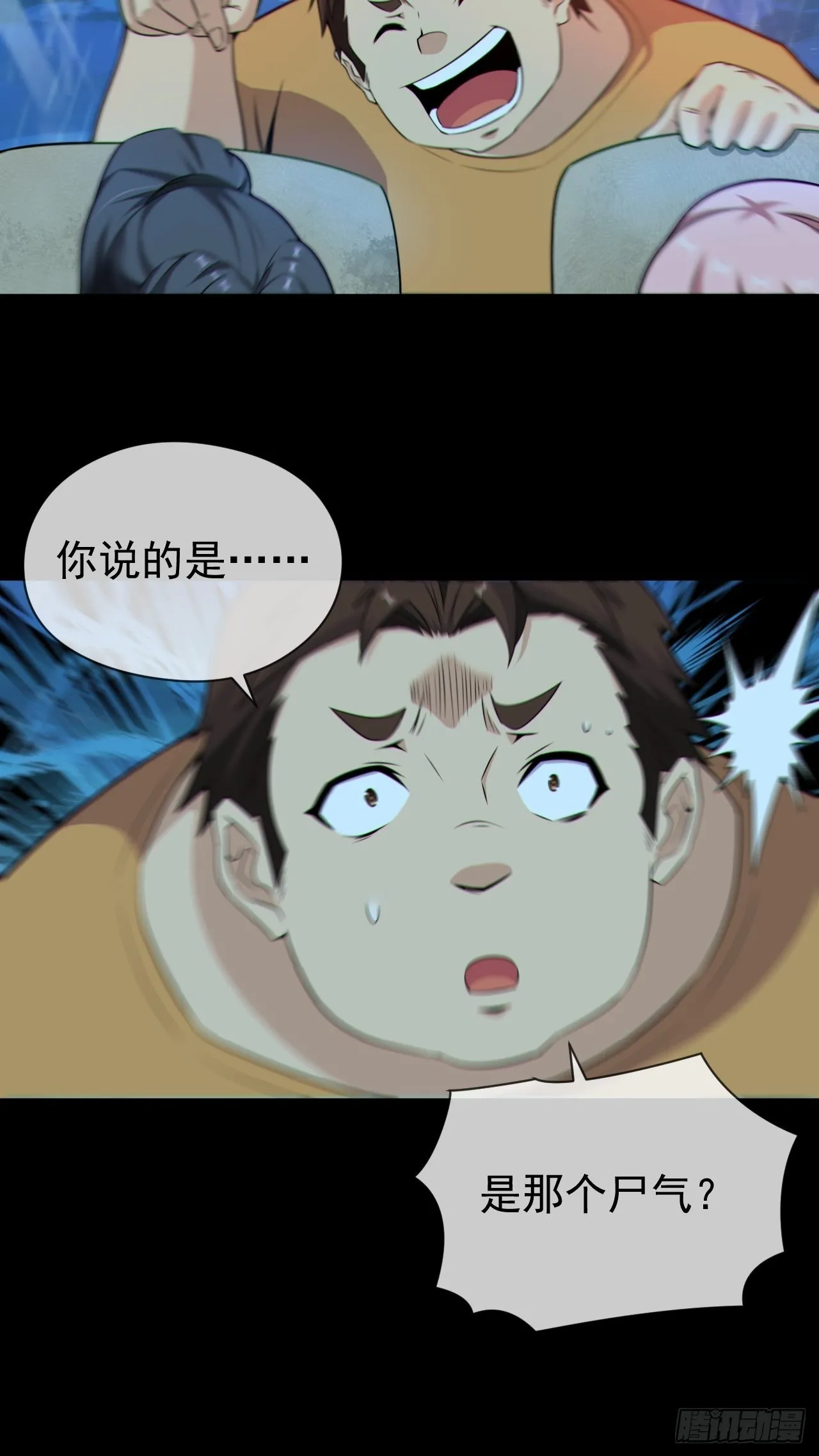 僵尸回门24