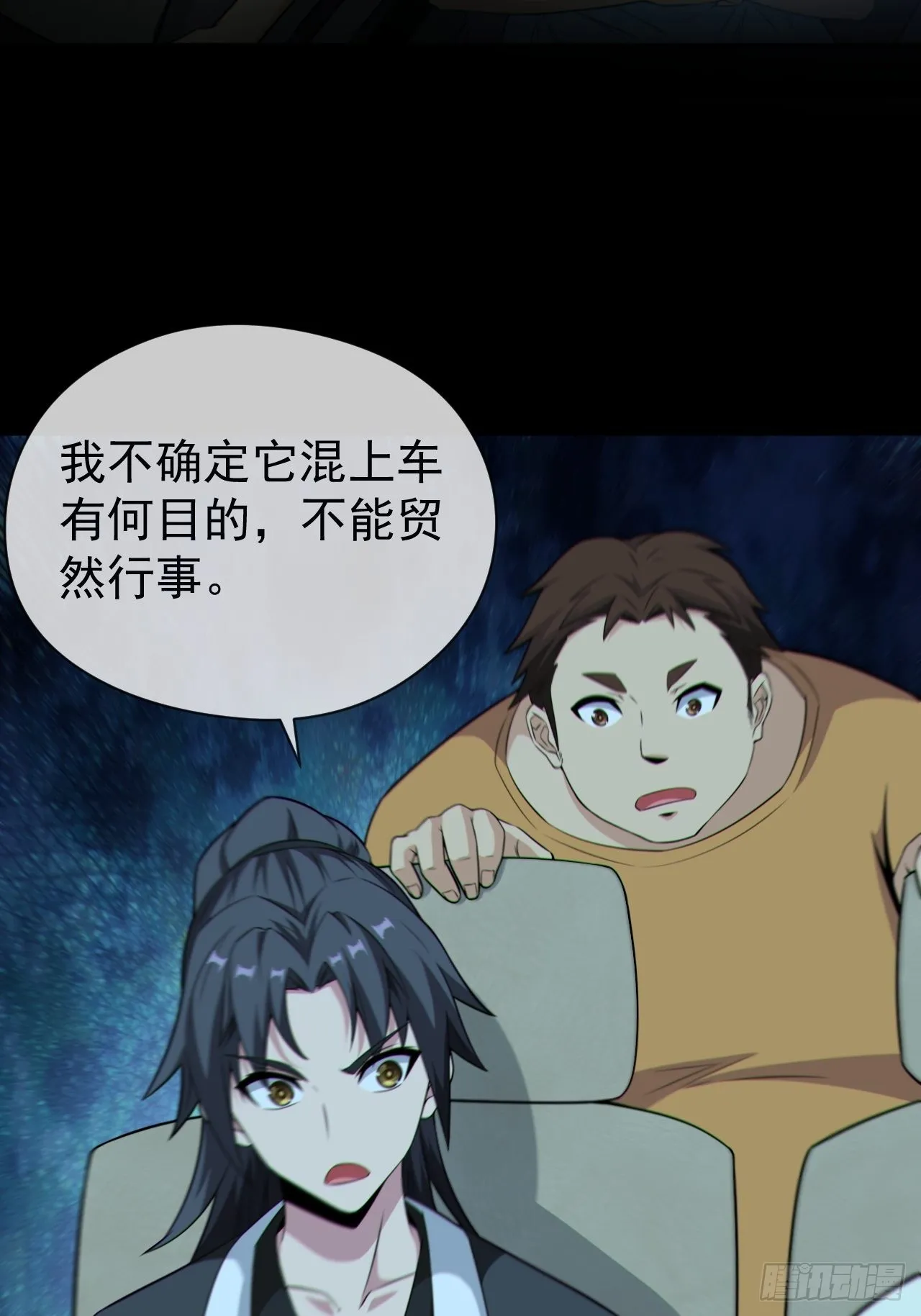 僵尸回门31
