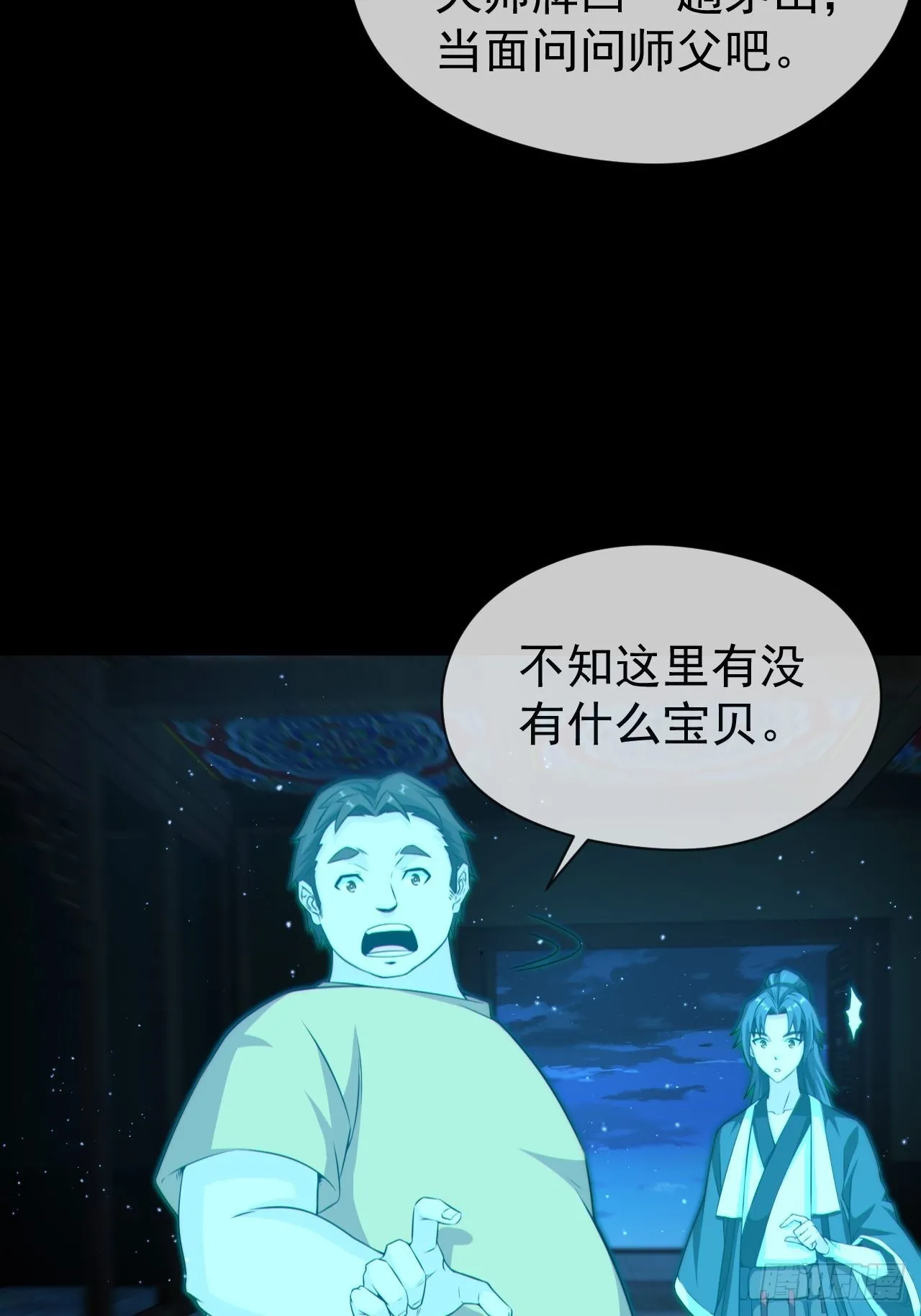 云笈天书27