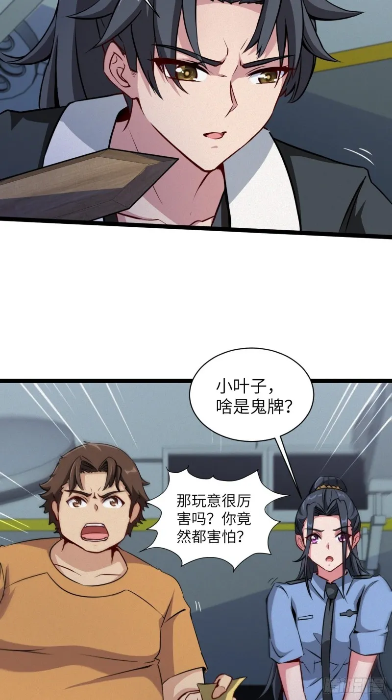 杀，还是不杀？3