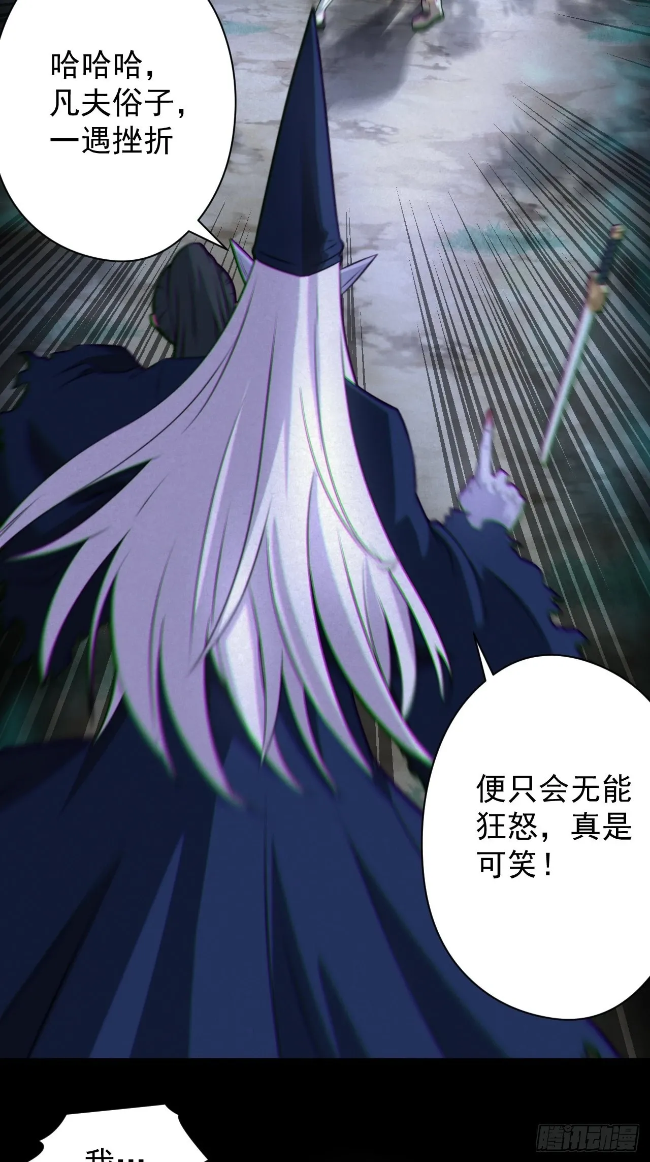 魂飞魄散23