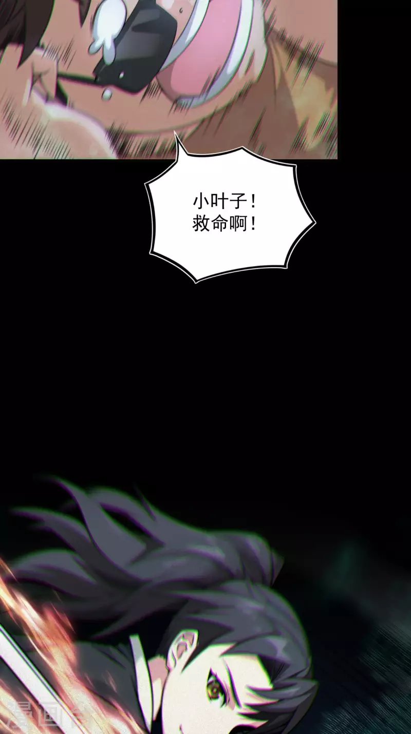 第116话 鬼差夺命13