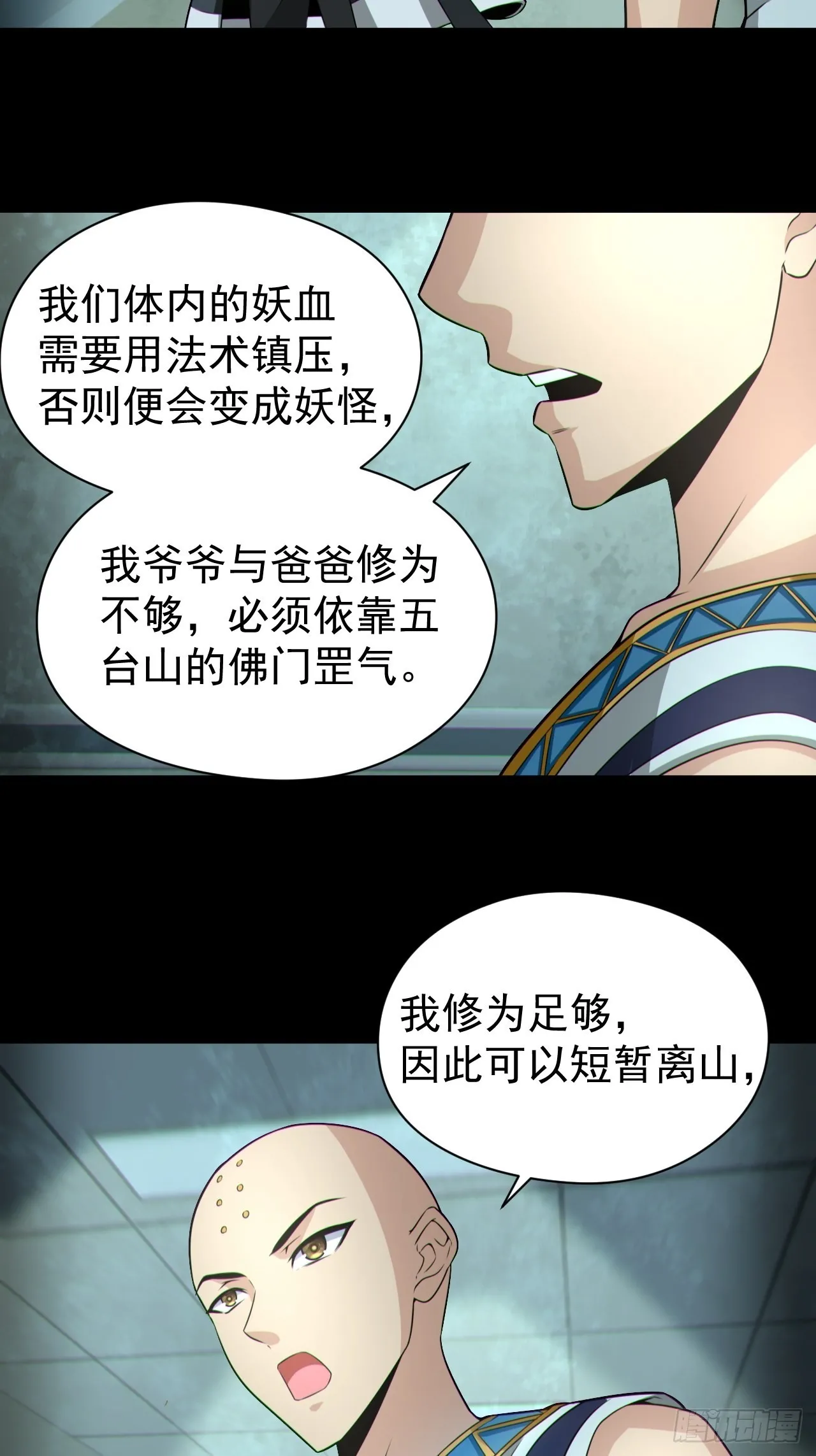 再战河姬13