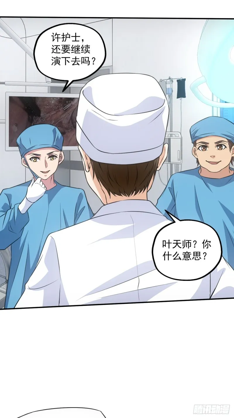 水落石出19