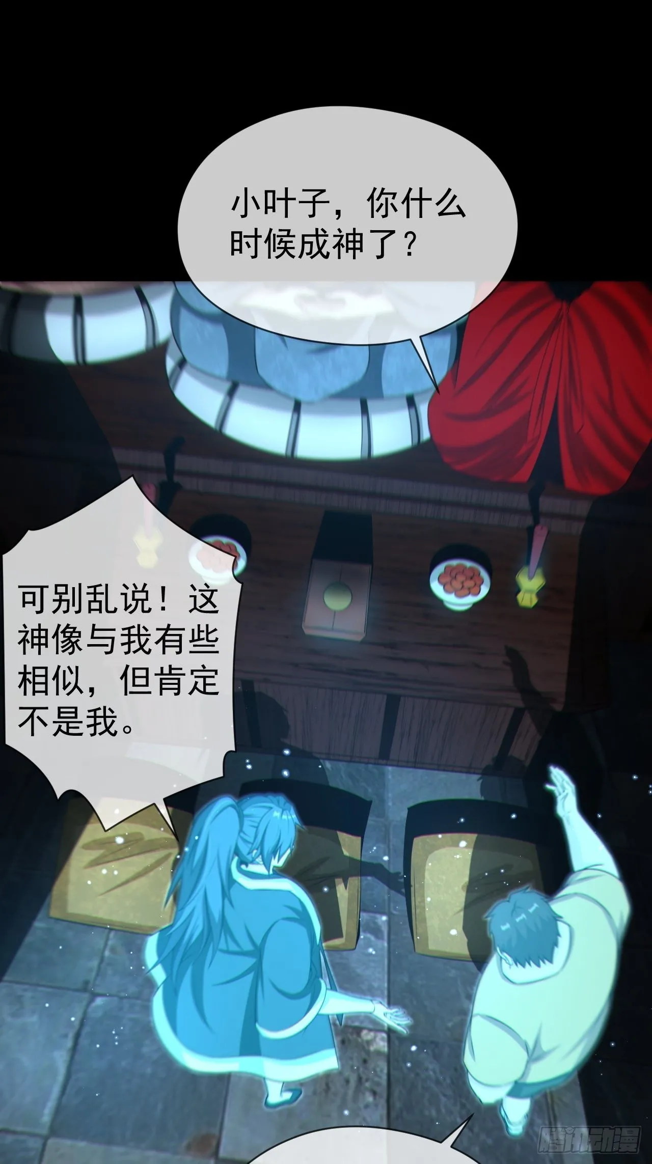 云笈天书22
