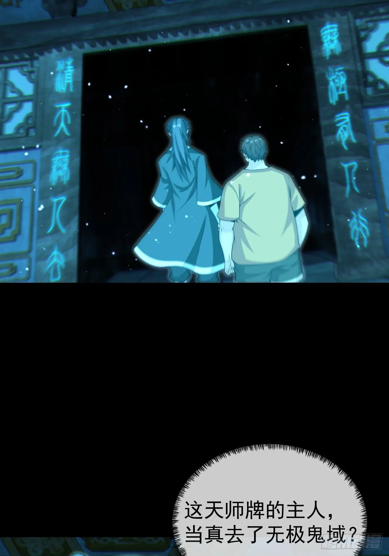 云笈天书15