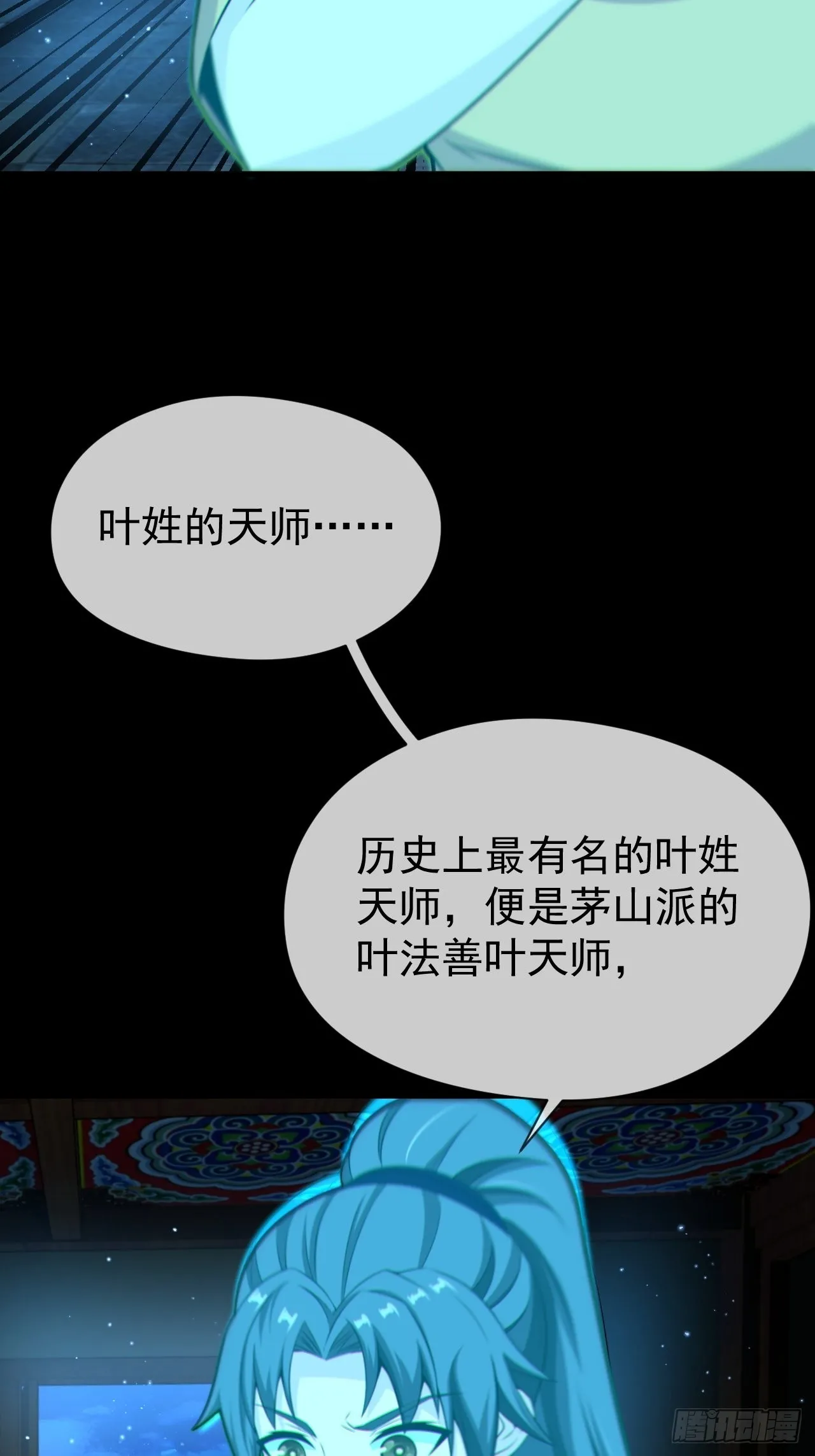 云笈天书24