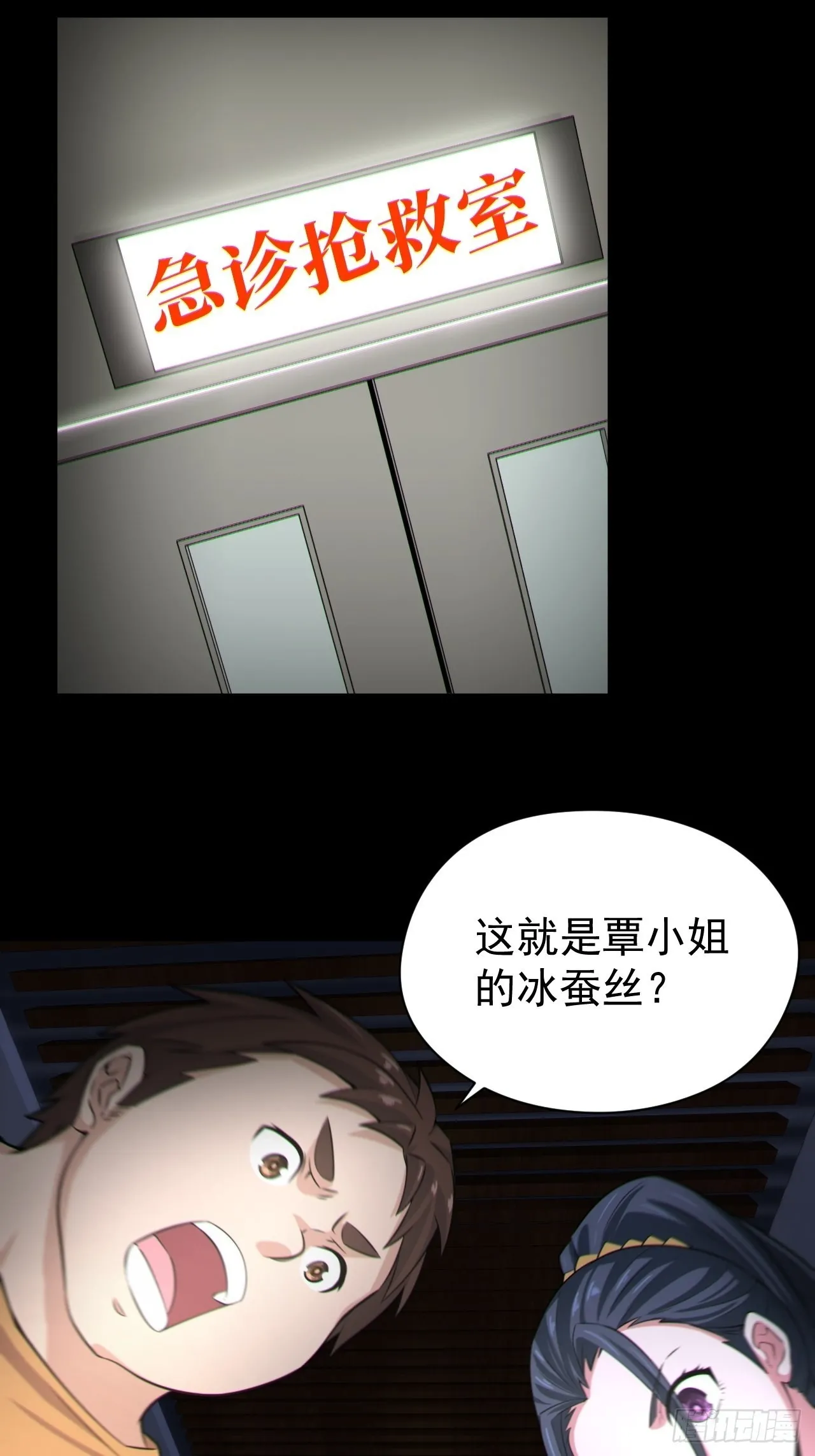 半妖之身1