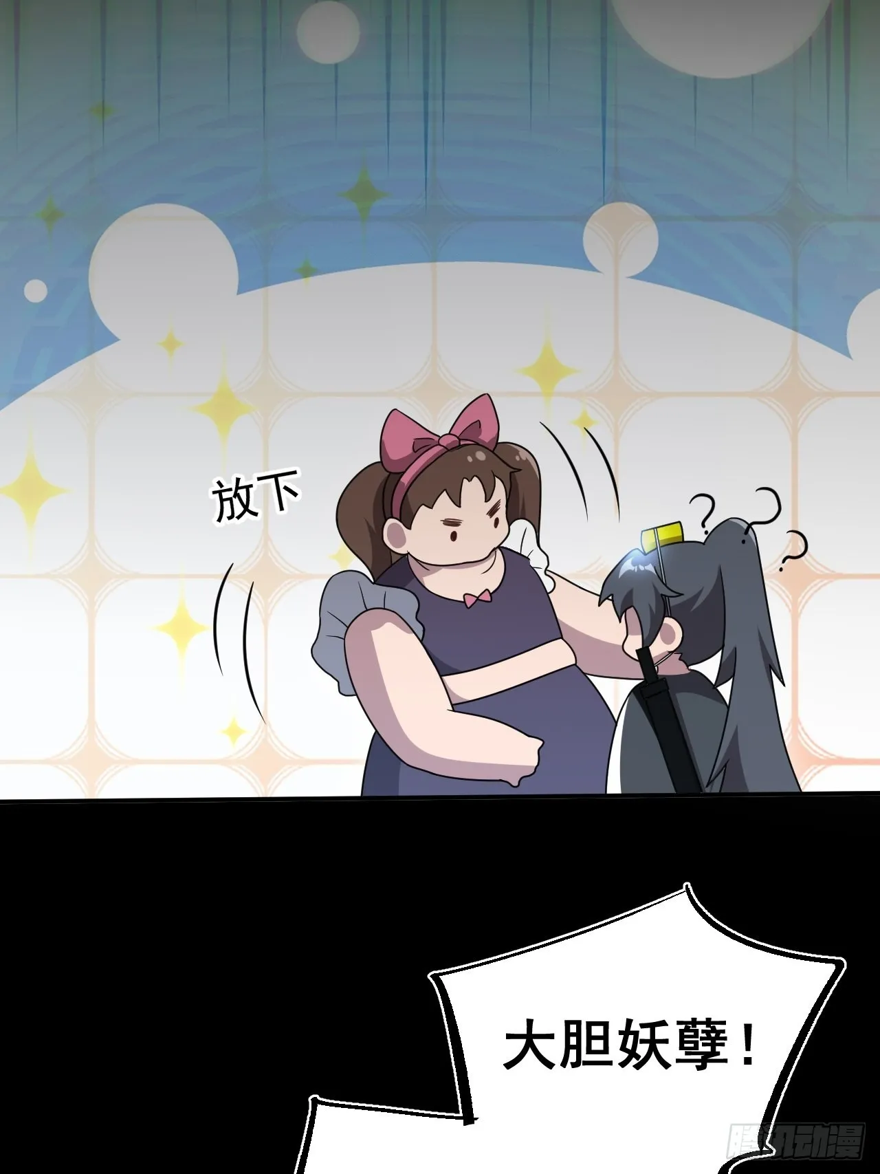 谢雨晴死了？48