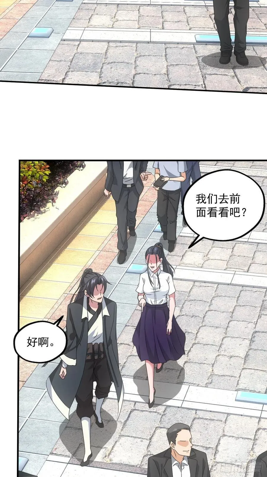 告别2