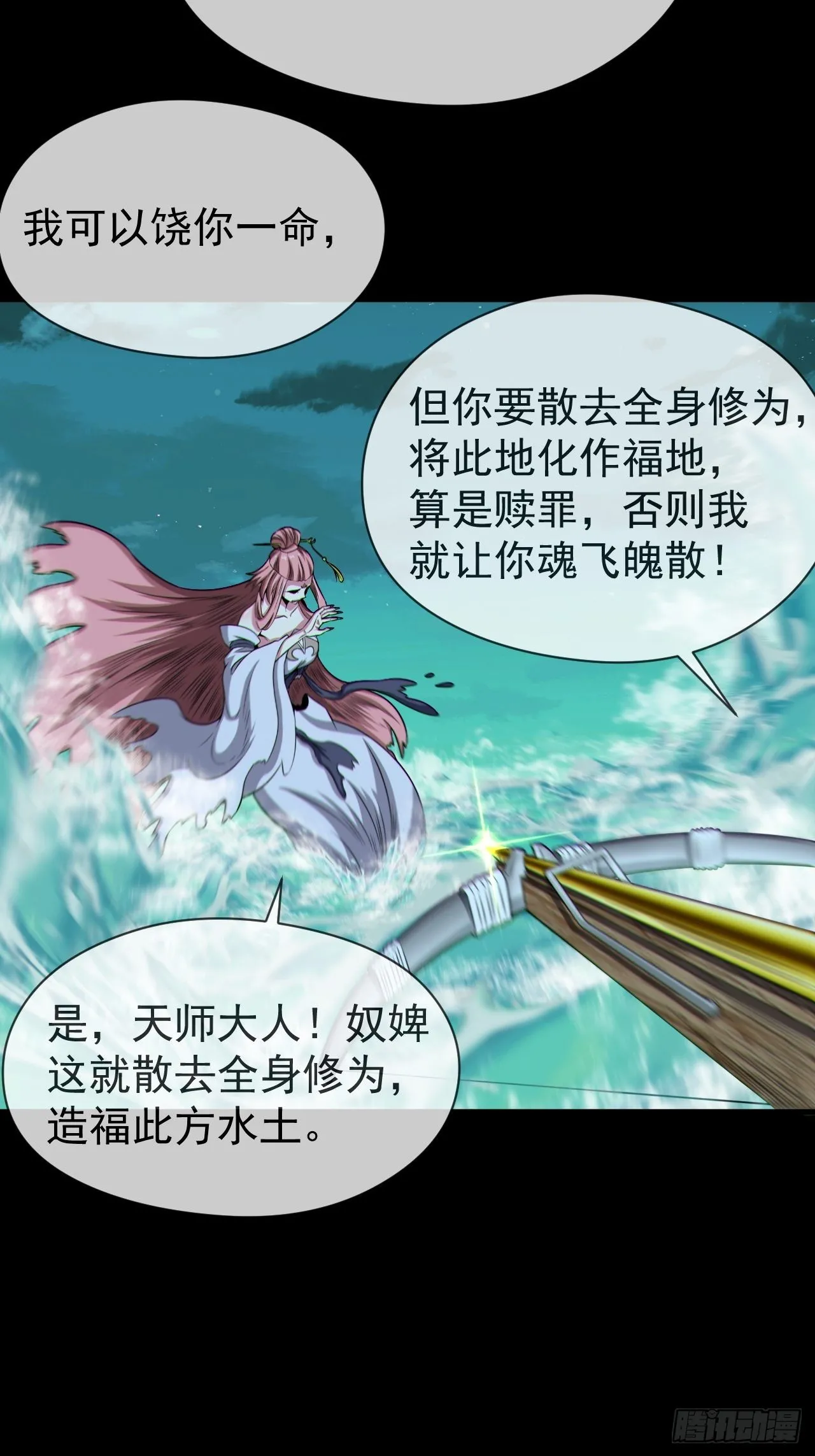 金钱买命28