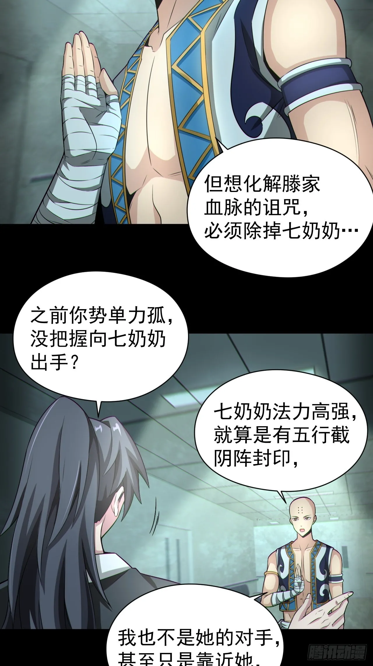 再战河姬14