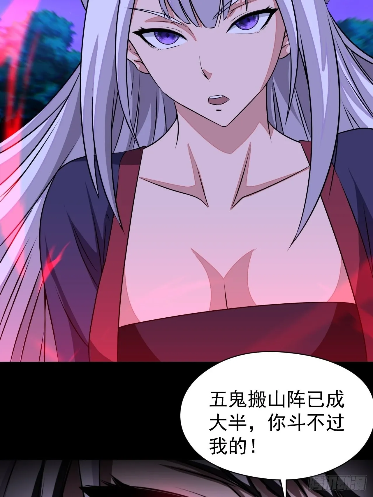 我永远不会背叛她45