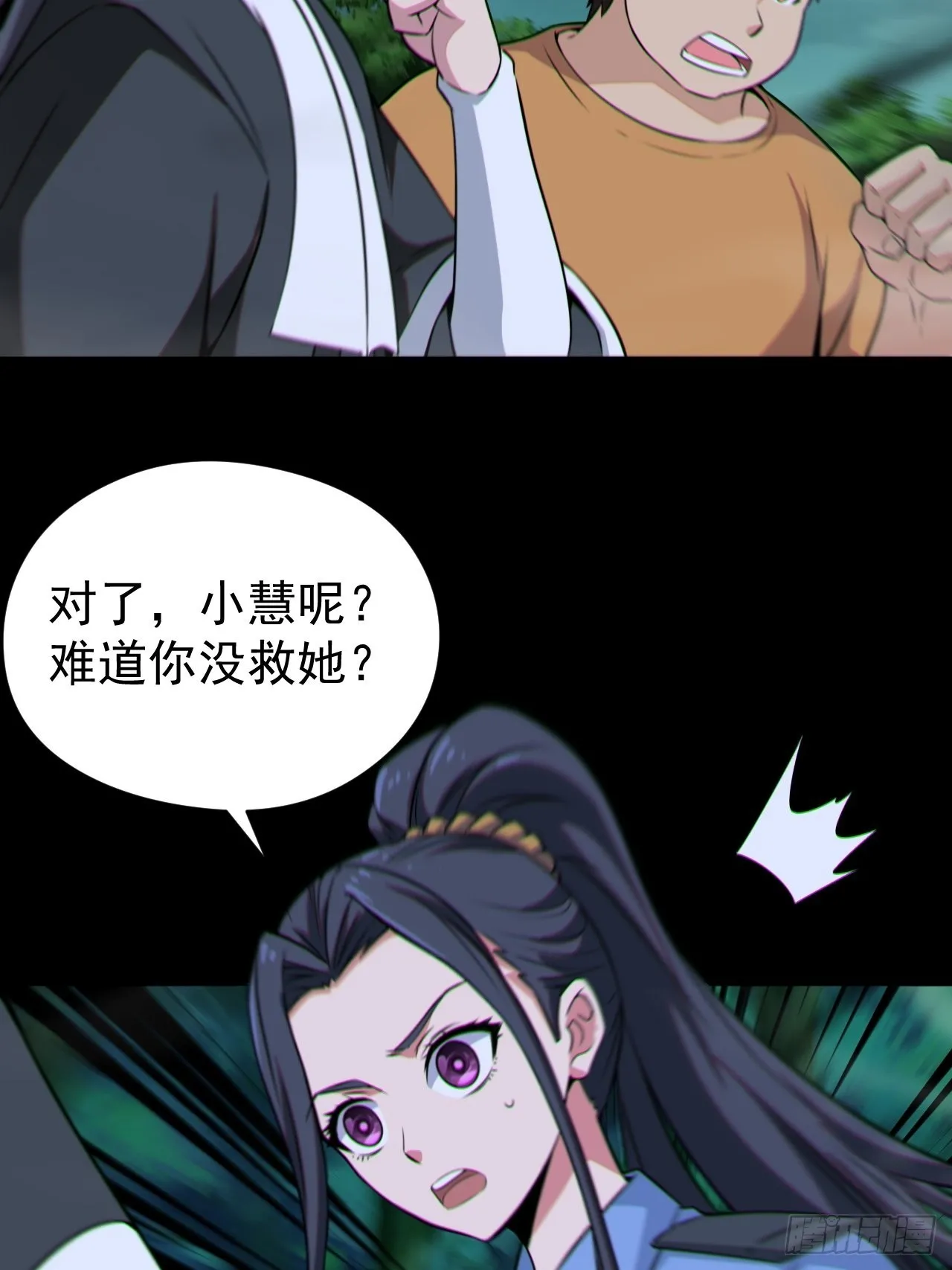 原来只是朋友39