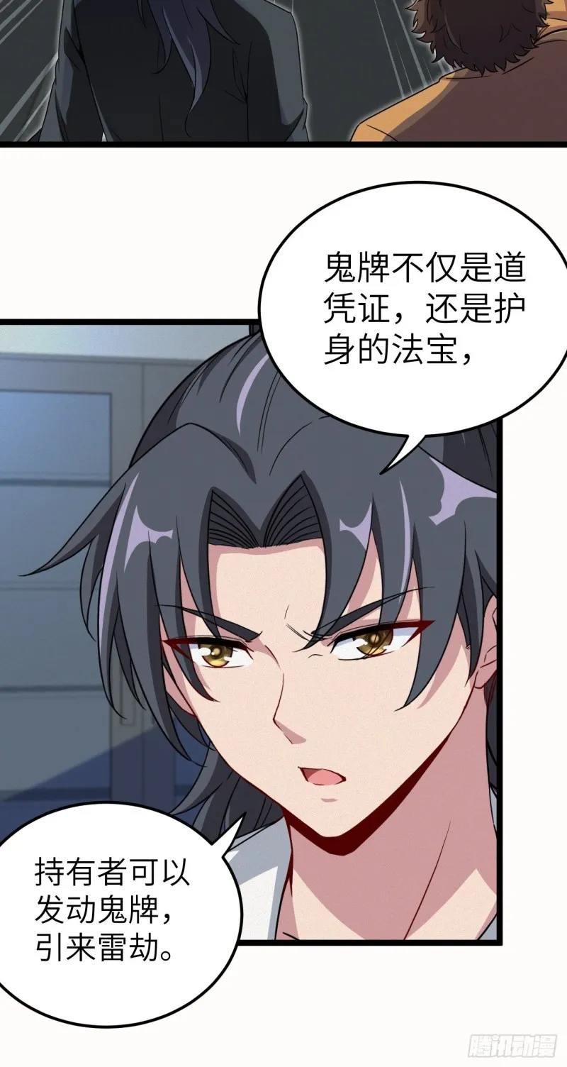 杀，还是不杀？12