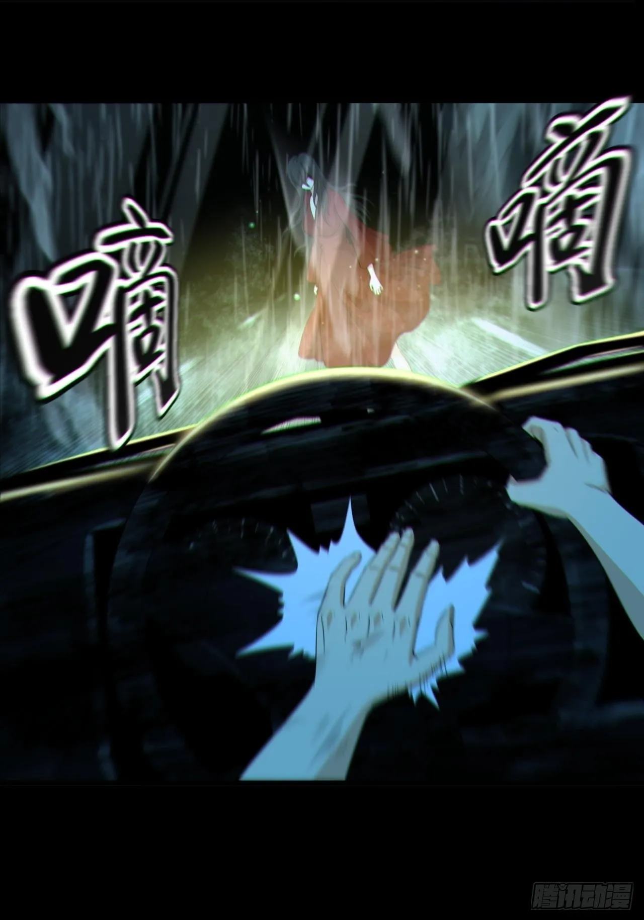 红衣怨鬼1