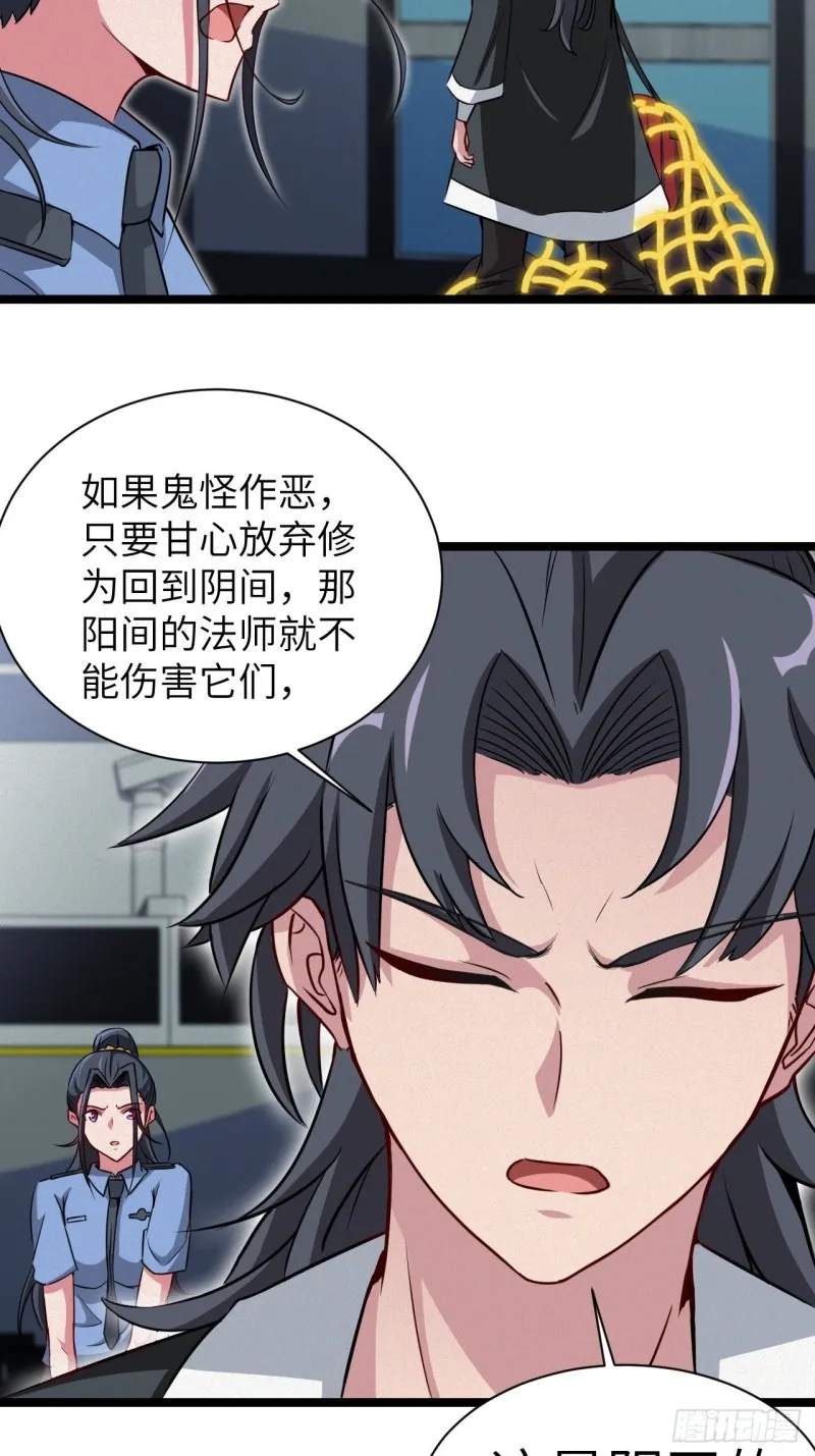 杀，还是不杀？6