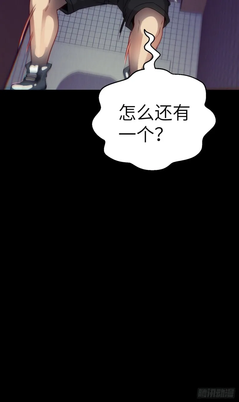 厕所惊魂41