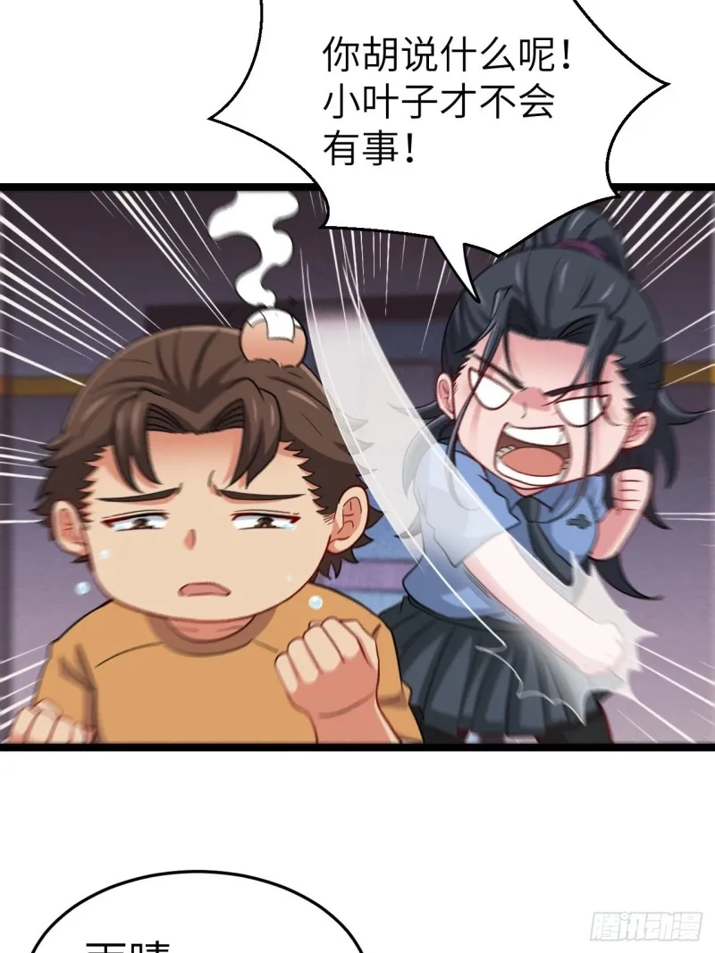 约会25