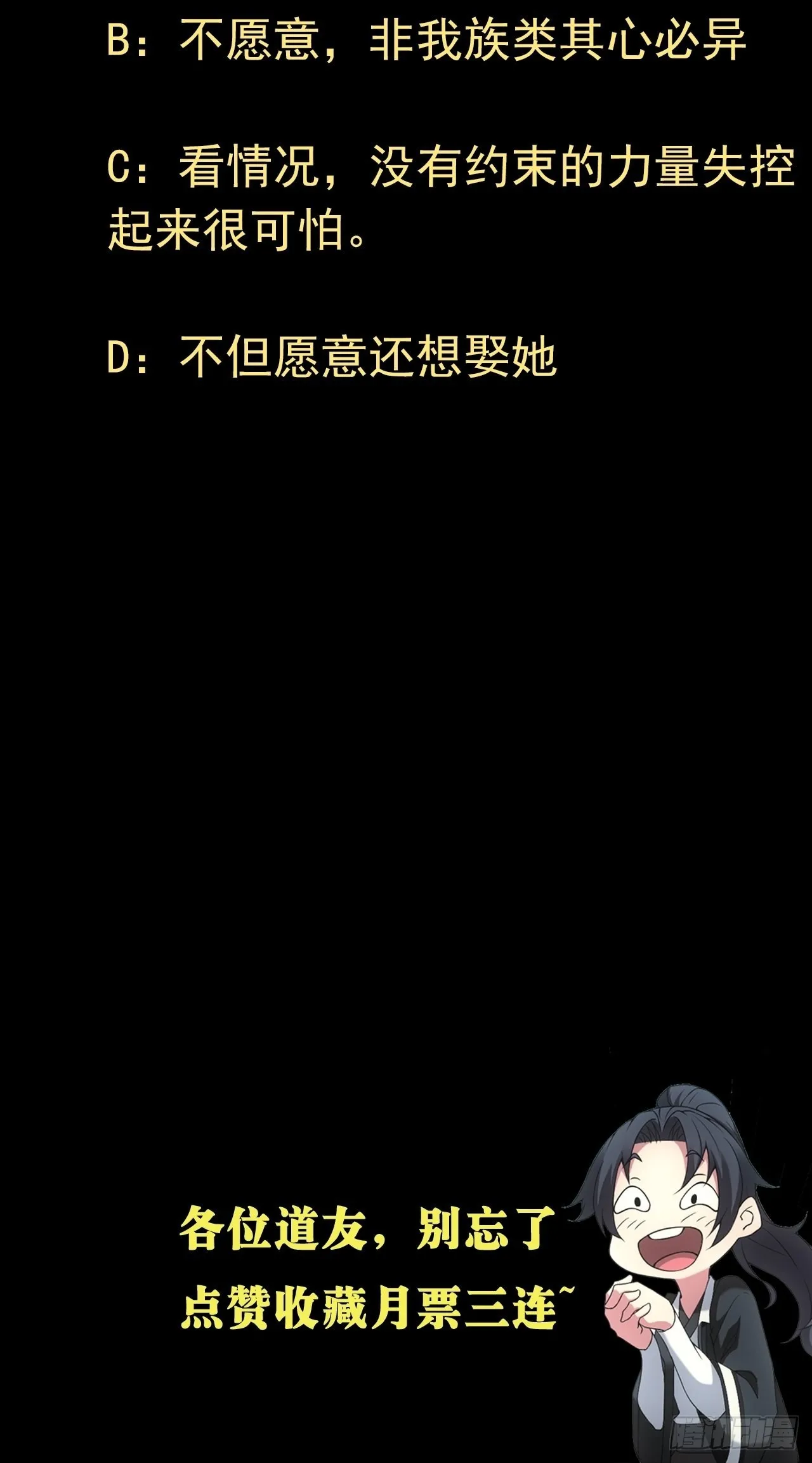 自愿被封59