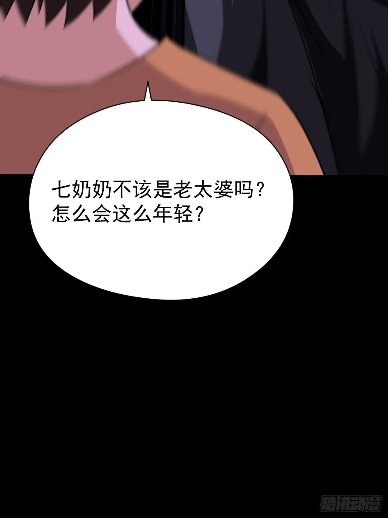 我永远不会背叛她42