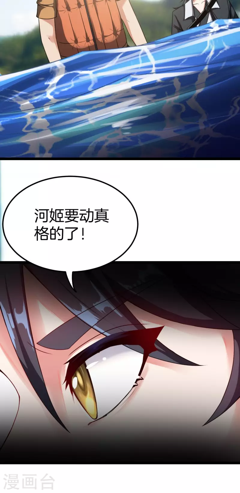 第107话 失踪13