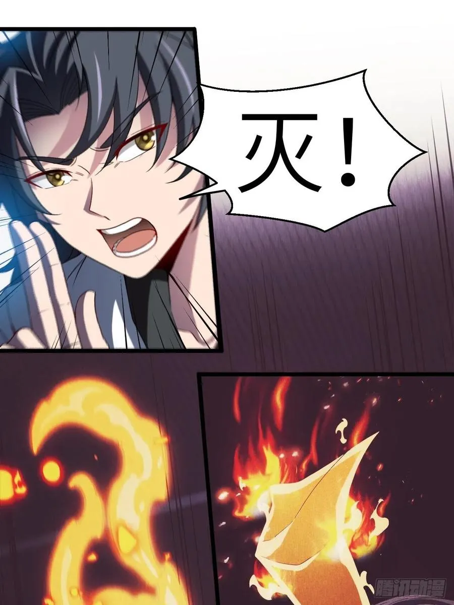 附身之人5