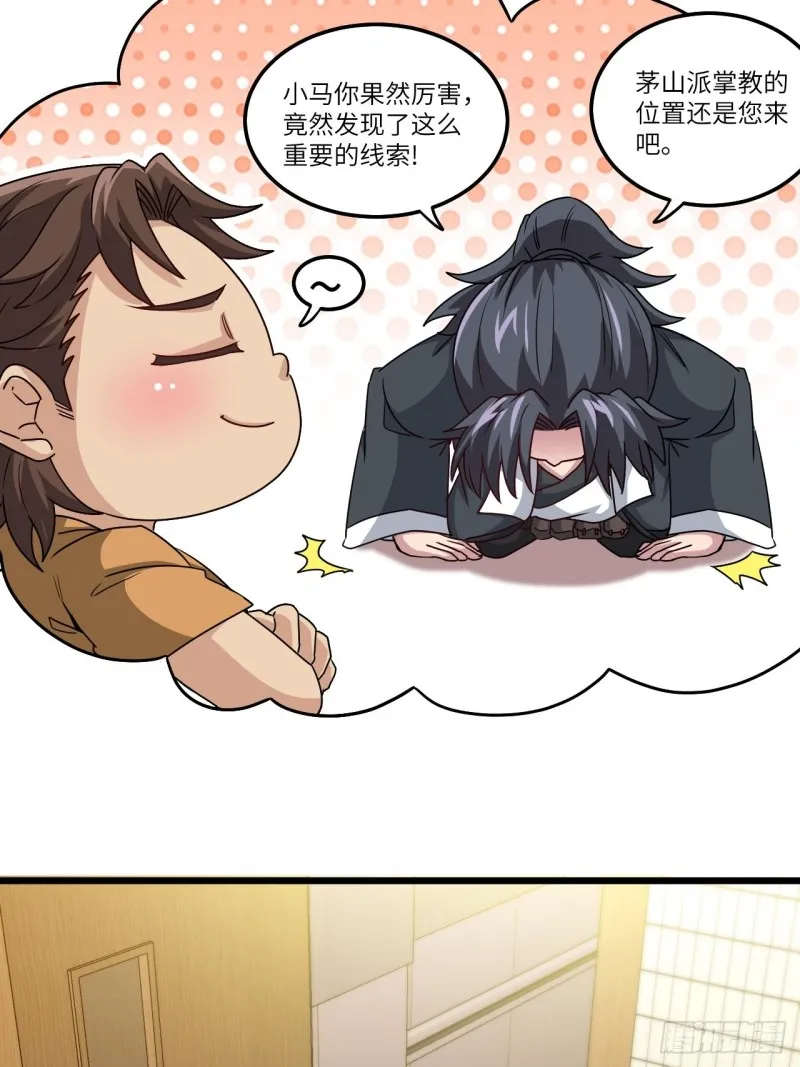 厕所惊魂18
