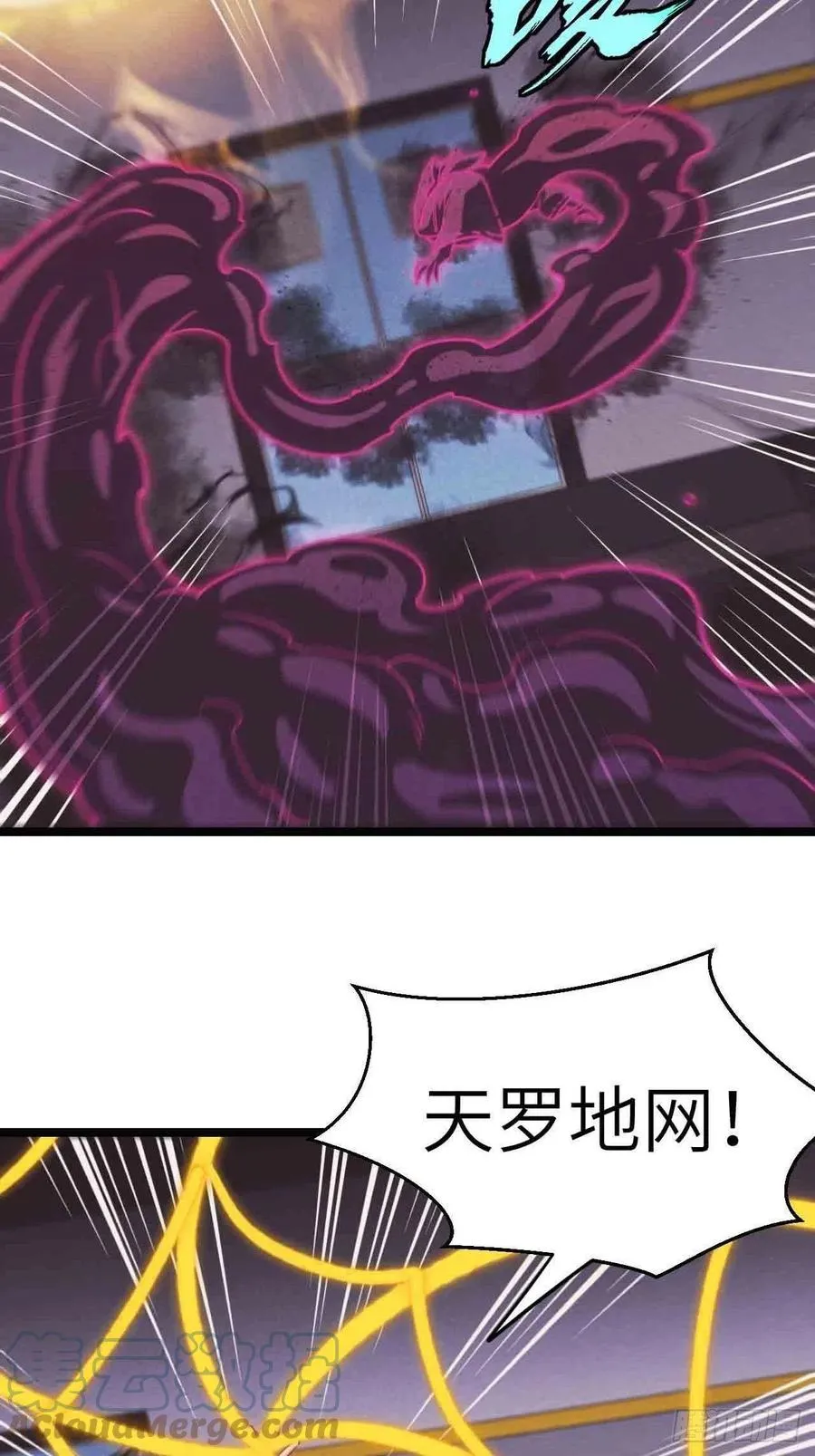 鬼牌32