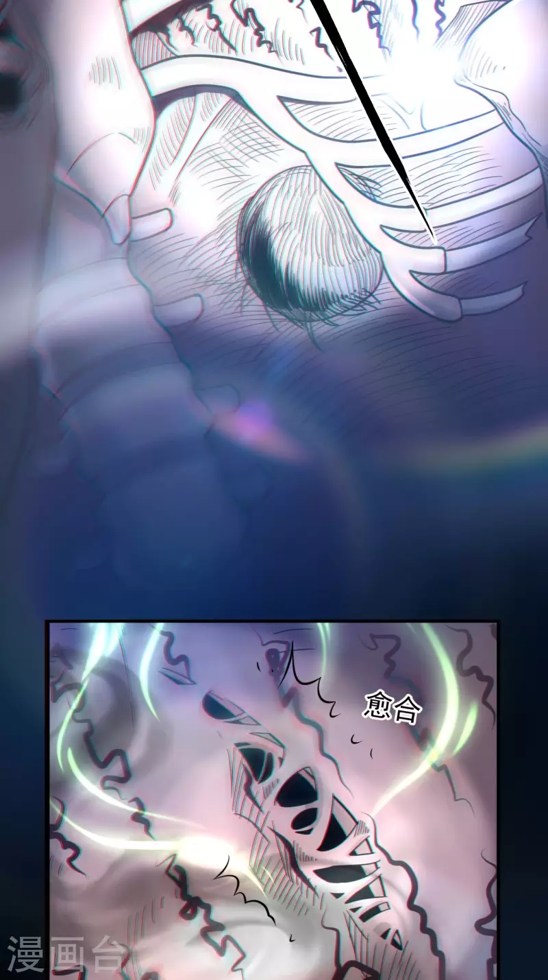 第114话 谢雨晴死了？4